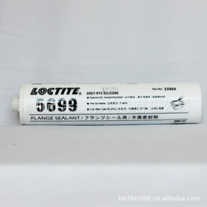 樂泰5699膠水/密封膠/平面硅橡膠