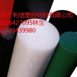 PA66尼龍板棒(聚酰胺)
