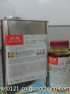 供應(yīng)日本GT-7消光油墨 國產(chǎn)消光油墨