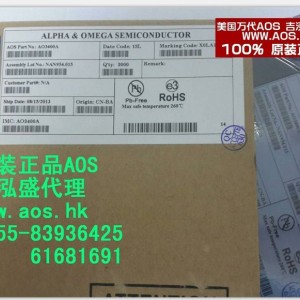 AOS美國萬代大陸核心代理100%原裝正品 AO3403