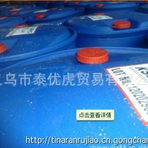 供應床上寑具專用乳膠韓國錦湖合成膠KSL341