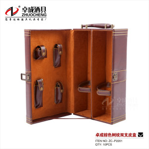 義烏卓成酒具雙支口袋紅酒皮盒