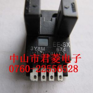 歐姆龍凹槽型小光電EE-SX674 EE-SX674A EE-SX674R