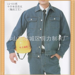 2013年 全新推出---高檔職業(yè)工裝