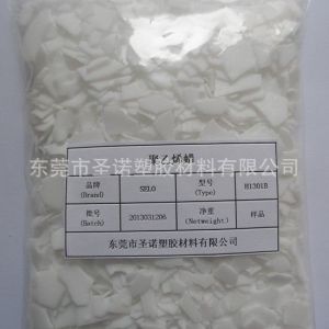 優(yōu)質(zhì)供應(yīng)填充母粒、色母粒用聚乙烯蠟 PE蠟 南韓產(chǎn) H1301B