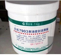 長城7018高速軸承潤滑脂