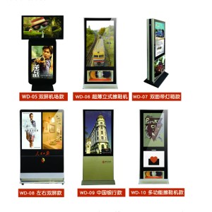 觸摸一體機南京廠家-南京海閱顯示