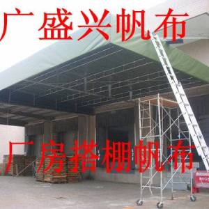 廣東搭棚專用帆布、搭棚防雨帆布-廠房搭棚帆布