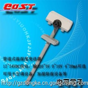 溫濕度變送器