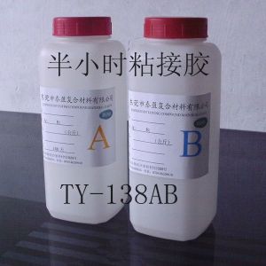 ab膠 強力 快干粘接膠 粘接劑 ab膠水 金屬 木材 透明 環氧樹脂