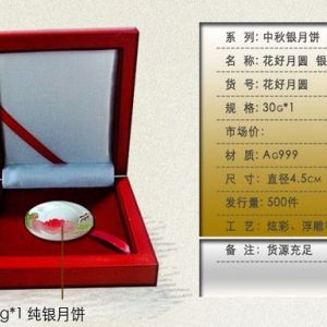 蘇州中秋節純銀Ag999足銀月餅定做