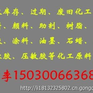 陽離子染料回收