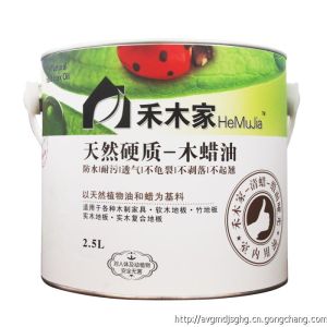 禾木家天然硬質木蠟油