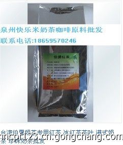 正宗臺灣茶葉 特級茉莉綠茶 奶綠專用茶葉 茉香綠茶 梅子綠茶