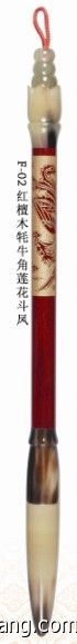 胎毛筆