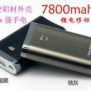 南昌移動電源廠家