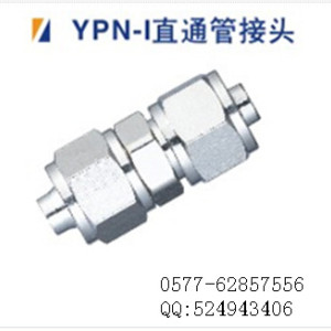 浙江柳市 博征氣動 PN-I直角接頭 氣動接頭 全銅鎳接頭 快插接頭