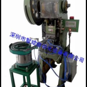 全自動送料二次沖床加工機