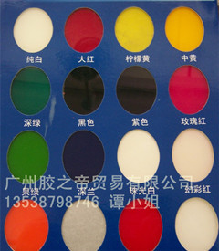 供應高溫絲印油墨