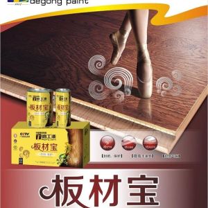 廠家健康木器漆代理/涂料加盟/環保油漆涂料招商