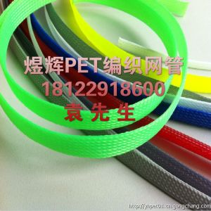 汽車線束PET編織網管UL認證通過阻燃編織網管廠家