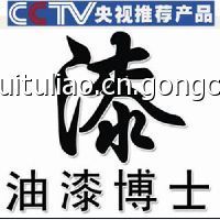 環(huán)氧防腐涂料