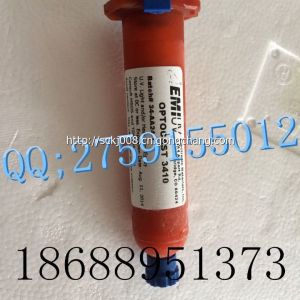 美國EMI3410-VM光學器件密封定位膠