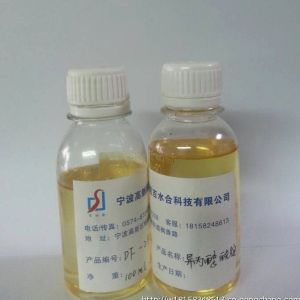 五金工業(yè)清洗劑原料