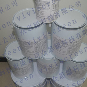 全息投影膜、投影漆