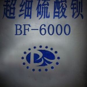 供應廣東優質超細硫酸鋇 重晶石粉 硫酸鋇粉