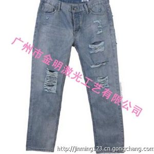 激光破洞牛仔褲