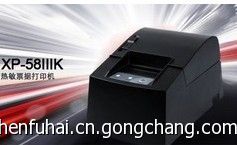 芯燁58MM熱敏打印機(jī)/小票機(jī)/秒殺佳博58/新款58/正品/一年質(zhì)保