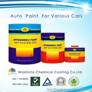 高檔汽車油漆
