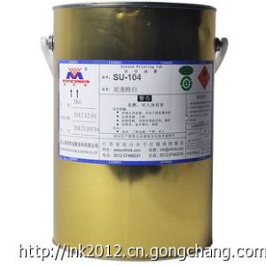 美麗華SU\SND防水尼龍布油墨環保絲印印花無紡布打底透明光油特白黑紅黃藍色