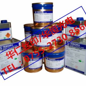 代理銷售：帝國240、精工HA、D硬化劑、固化劑