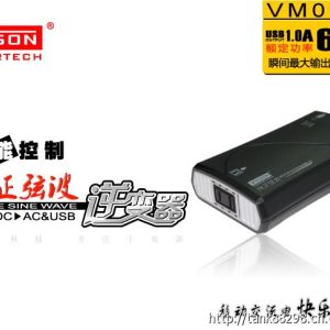 60W純正弦波逆變電源
