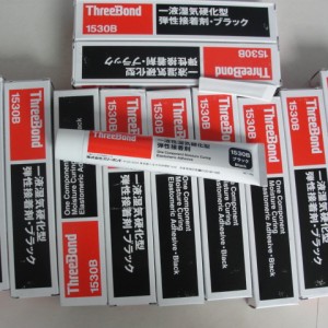 供應三鍵TB1530B黑色工業膠粘劑 萬能硅膠 三鍵1530B