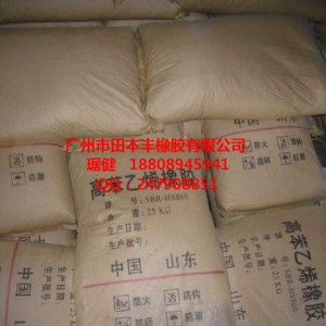 華南代理蓬萊高苯乙烯橡膠HBR-HS860, 出廠價實惠型 高門尼丁苯橡膠