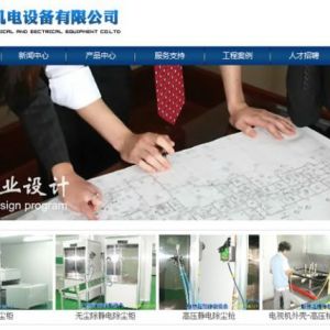 廈門網站建網站開發網頁制作企業網站建設