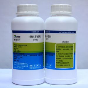 顯色手感劑