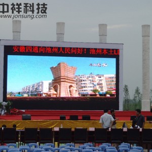 LED顯示屏供應(yīng)商,LED顯示屏廠家,LED顯示屏企業(yè)黃頁(yè)