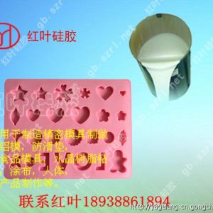 食品模型用的模具硅膠