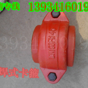 卡箍批發卡箍供應卡箍廠家山西專業廠家