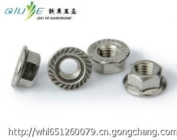 深圳市秋業(yè)螺絲螺母供應 A2A4材質(zhì)