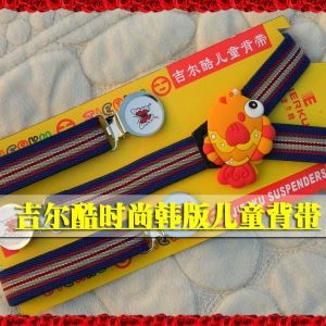 吉爾酷兒童背帶嬰兒背帶吊褲帶四夾背帶6夾背帶
