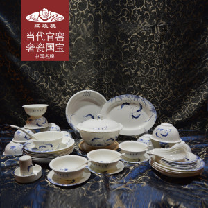 唐山紅玫瑰骨質瓷 唐山骨瓷 正品套裝餐具50頭 年年有余