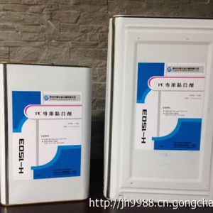 東莞景宏粘合劑優質PC膠水，PC膠水價格