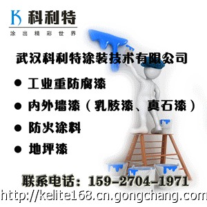 武漢醇酸鋼結構面漆