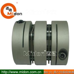 MD2系列 邁動(膜片彈性)伺服聯軸器