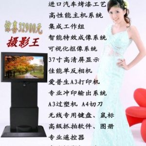 樂創環球拍37寸攝影王